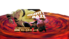 Download Transparent/Dynamic|Gravity Daze/Rush – Dynamic Supernova Cyclone – PS Vita Wallpaper