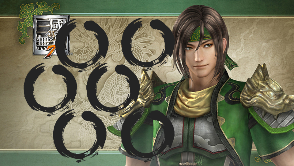 Dynasty Warriors - Guan Xing featuring Game / Gaming, With Buttons, BMX, god of wras, Zhang Bao - Perfect PS Vita Wallpaper