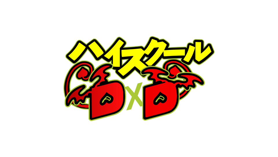 Highschool DxD Logo Transparent featuring Anime, Black ops Zombies, Mick - Perfect PS Vita Wallpaper