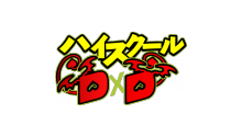 Download Highschool DxD Logo Transparent PS Vita Wallpaper